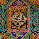 Profile picture of ‌حاج قاسم‌