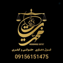 Profile picture of ‌سلام به دوست‌