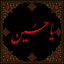 Profile picture of ‌صابر ~•🏴•~‌