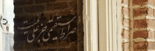 ‌قِشاعْ🌱🎒‌'s header picture