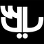 جزء19 - قرآن کریم