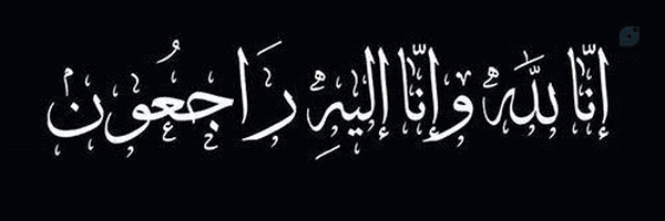 ‌میم حسن‌'s header picture