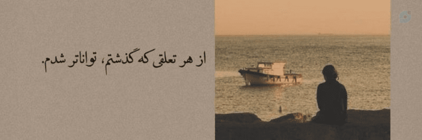 ‌ʜᴀɴɴᴀɴᴇʜ‌'s header picture