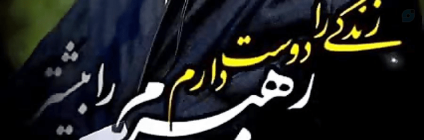‌مجید محمدی‌'s header picture