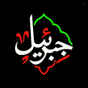 Profile picture of ‌جبرئیل آرت‌