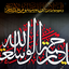 Profile picture of ‌سُـلـیـمـانـی‌