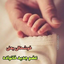 Profile picture of ‌MiM Nouri‌