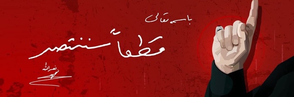 ‌علیمردون خان 🇮🇷‌'s header picture