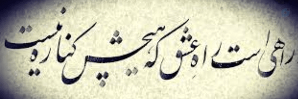 ‌Azar Bano‌'s header picture