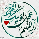 Profile picture of ‌رضا‌