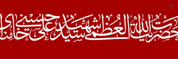 ‌دختر ایران‌'s header picture