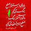 Profile picture of ‌میم محبی‌