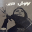 01 Koli