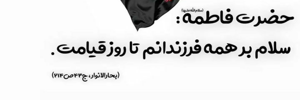 ‌یاس کبود  🇵🇸🇮🇷‌'s header picture