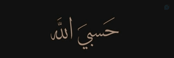 ‌جُرج استینی‌'s header picture