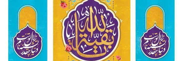 ‌سینا آرانی‌'s header picture