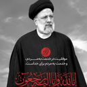 Profile picture of ‌آمنه سادات بهشتی‌