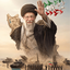Profile picture of ‌محسن طباطبایی‌