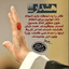 Profile picture of ‌زهرا مهاجرانی‌