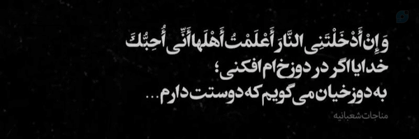 ‌مهجور ..‌'s header picture