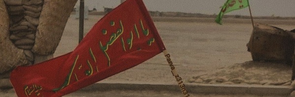 ‌غـزال امـام رضـا🎒‌'s header picture