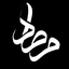 Profile picture of ‌Mersad‌