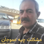 Profile picture of ‌Hossyn Abedini‌