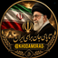 Profile picture of ‌محمد رضا‌