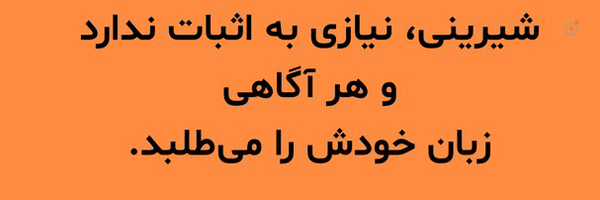 ‌امید رزمنده‌'s header picture