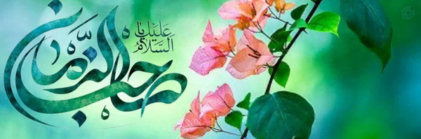 ‌Rahil‌'s header picture