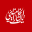Profile picture of ‌سید رضا عادلی‌
