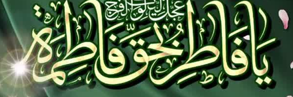 ‌ولایت مدار‌'s header picture