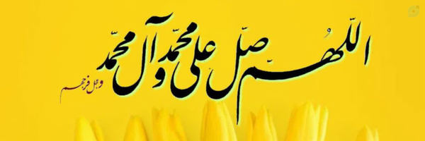 ‌ن .موسوی 🇮🇷 🍃🌺🍃‌'s header picture