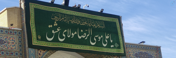 ‌مهدی زاهدی‌'s header picture