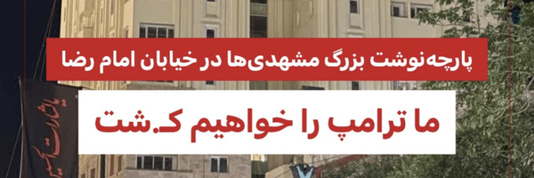 ‌فاطمه علیزاده🎒‌'s header picture