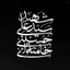 Profile picture of ‌Tayebeh Harouni‌