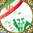 Profile picture of ‌فرزند ایران 🇮🇷 ❤ بختیاری تبار 🌳‌