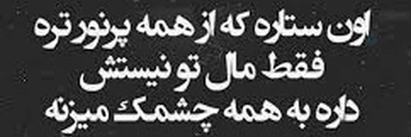 ‌میثم‌'s header picture