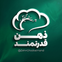 Profile picture of ‌روانکده ذهن قدرتمند‌