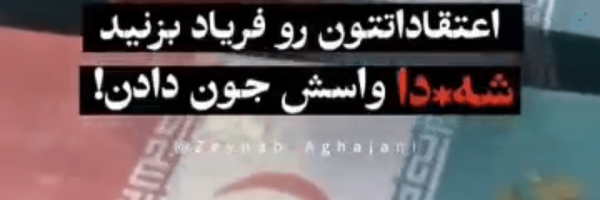 ‌Banoo Pourzaki‌'s header picture