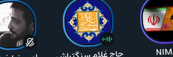 ‌حاج غلام سنگتراش‌'s header picture