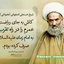 Profile picture of ‌ابوالفضل نوری‌
