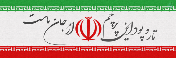 ‌باران‌'s header picture