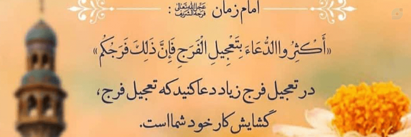 ‌ملیحه علی قورچی‌'s header picture