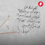 Profile picture of ‌ج جلالی‌