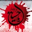 Profile picture of ‌رد خون‌