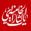Profile picture of ‌زهرا مرادی‌
