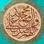 Profile picture of ‌غلامرضا گل‌صفتان‌
