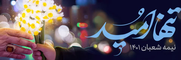 ‌هادی بادینلو‌'s header picture