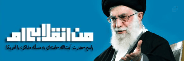 ‌محمدعلی فیروزه‌'s header picture